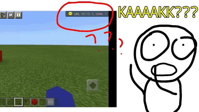 a drawing of a person next to a screen that says kaaakkk
