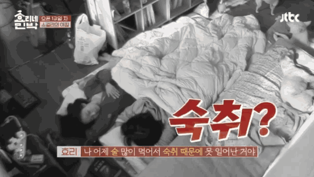 a black and white photo of two people laying on a bed with jtbc in the upper left corner