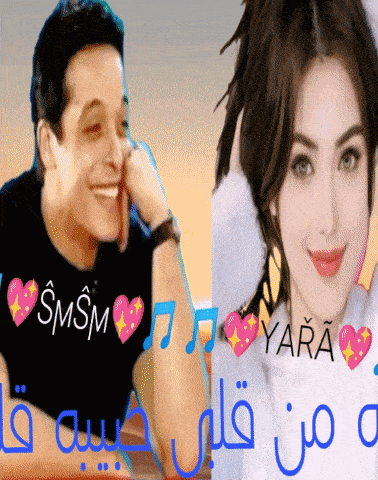 a man and a woman are next to each other and the man 's shirt says smsm on it