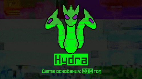 a green hydra with three heads and a crown on its head