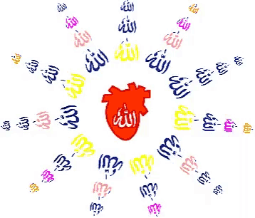 a heart with the word allah on it is in the middle of a circle of arabic writing