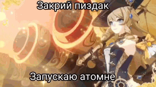 a girl in a witch costume is holding a sword in front of a cannon in a video game .