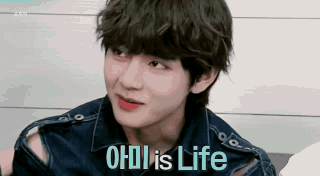 a close up of a person 's face with the words `` life '' written on the bottom .
