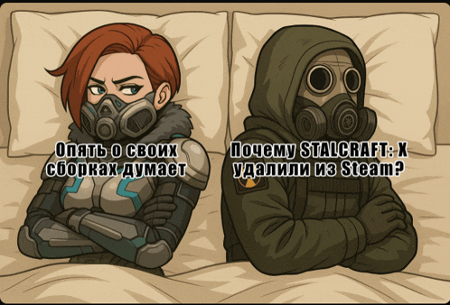 a cartoon of a woman wearing a gas mask next to a man