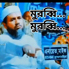 a man with a beard and a white hat is holding a sign that says ' mumbai '
