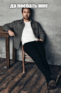 a man is sitting on a chair with his legs crossed in front of a wooden table .