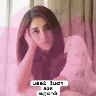 a woman laying on a bed with the words agr on the bottom