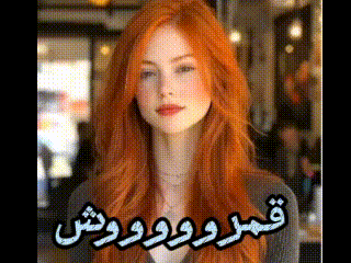 a woman with long red hair is standing in front of a sign in a foreign language