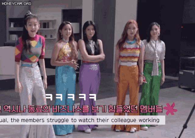 a group of girls standing next to each other with the words " the members struggle to watch their colleague working " in the corner