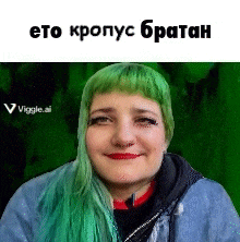 a woman with green hair is smiling and wearing a blue jacket