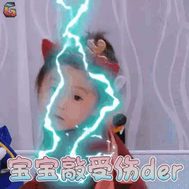a little girl with a lightning bolt coming out of her face