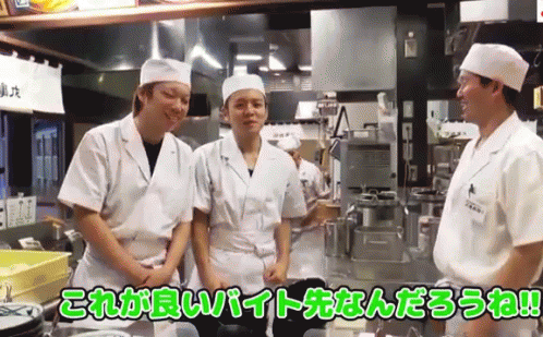 バイト GIF - Japanese Cook Chef GIFs