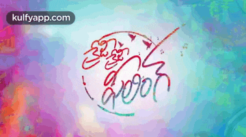a colorful background with the words ' kulfyapp.com ' at the bottom