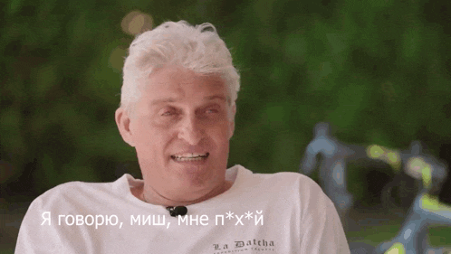 a man wearing a white shirt with la matcha on it