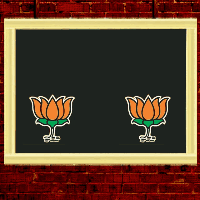 a blackboard with a picture of two flowers and the words kamal ka baton dabang sonar bangla banaar