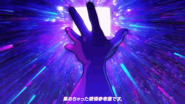 a hand is reaching for something in a purple and blue background with japanese writing