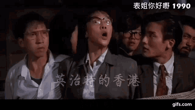 a group of men are standing in a room with the year 1990 on the bottom right