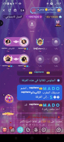 a screenshot of a video chat with a purple background