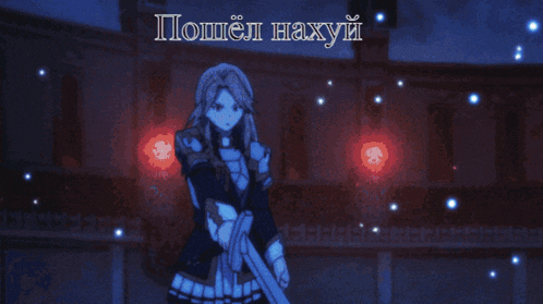 a blue background with the words " pompel naxyi " in white letters