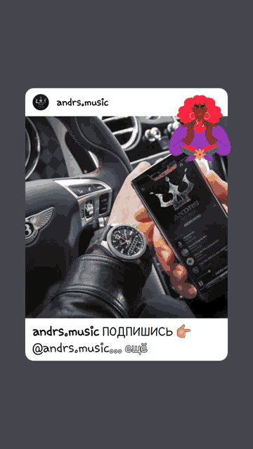 a picture of a person holding a phone with the words andrs.music written on the bottom