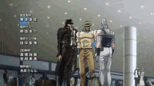 a group of cartoon characters are standing next to each other in a room .