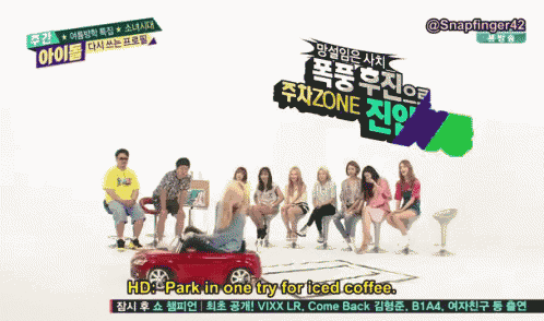 Taeyeon Parking GIF - Taeyeon Parking Snsd GIFs