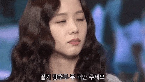 a close up of a woman 's face with korean writing