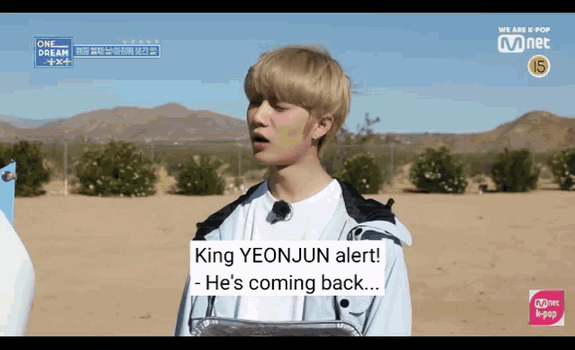 king yeonjun alert - he 's coming back on a screen