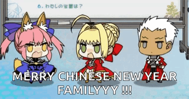three cartoon characters are standing next to each other with the words merry chinese new year familyyy written on the bottom