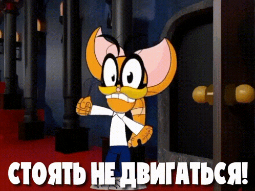 крикет и данди стоп GIF