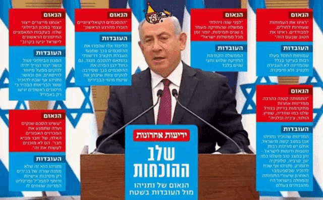 a man in a suit and tie is speaking into microphones