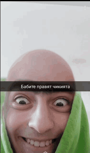 a picture of a man with a green blanket around his head has a caption in russian