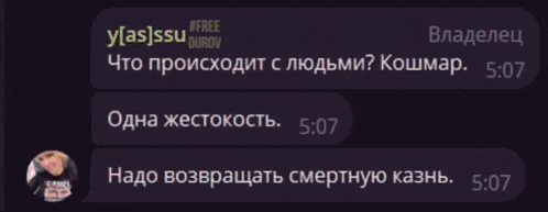a screenshot of a text message between a man and a woman