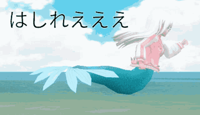 a pixel art of a mermaid with a blue tail