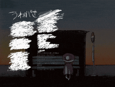 a drawing of a girl sitting on a bench with chinese writing behind her