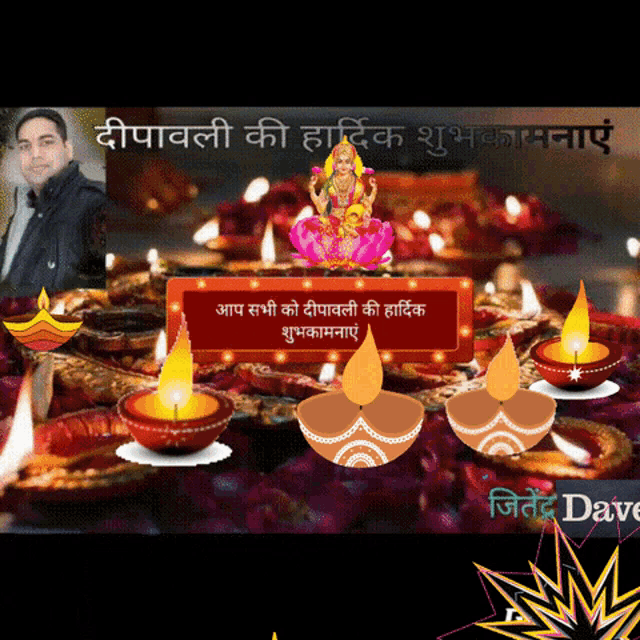 Diwali Happy GIF - Diwali Happy Dipawali GIFs