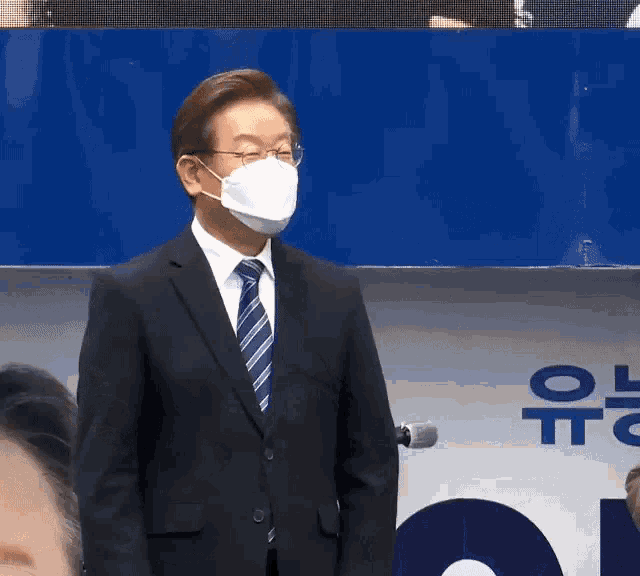 이재명 더불어민주당 GIF - 이재명 더불어민주당 Lee Jae Myung GIFs