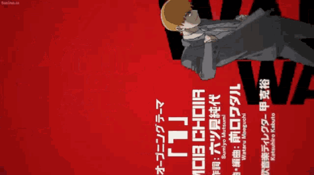 a poster that says " wait wait " with a man in a suit