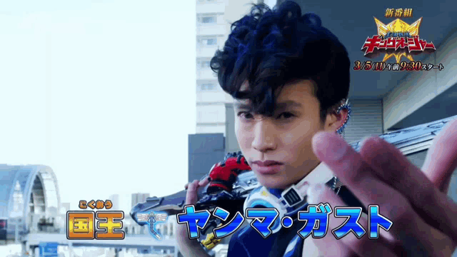 a man is holding a sword in front of a sign that says ' eee '
