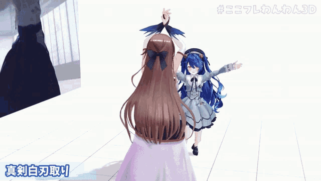 two anime girls are standing next to each other in a video game