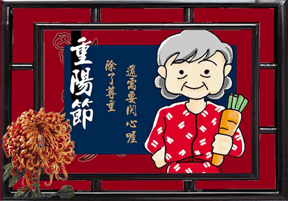 a cartoon of an elderly woman holding a carrot
