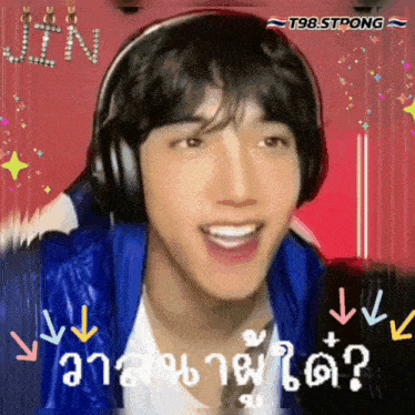 a young man wearing headphones with the name jin on his head