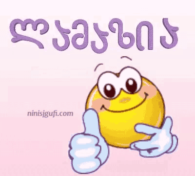 a cartoon smiley face giving a thumbs up in a pink background