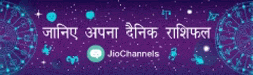Jio Chate Update In Lio Phone Upload Wifi GIF - Jio Chate Update In Lio Phone Upload Wifi GIFs