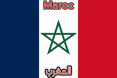 Morocco المغرب GIF - Morocco المغرب GIFs