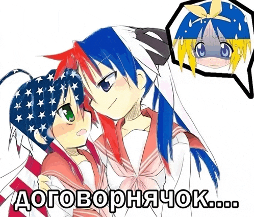 a drawing of two anime girls with a speech bubble that says " договорнячок " on it
