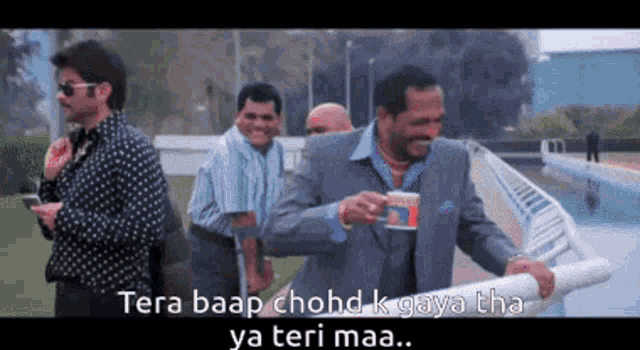 Welcome Welcome Movie GIF