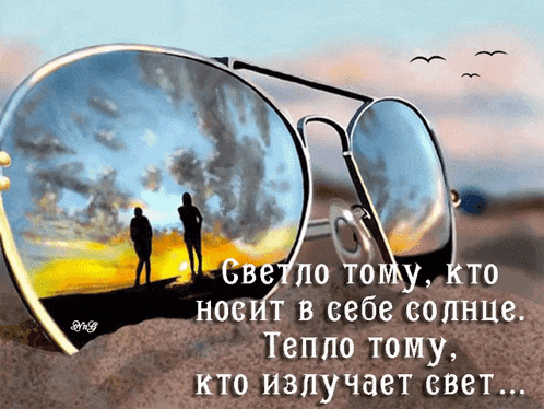 a pair of sunglasses with a reflection of a couple standing on top of a hill