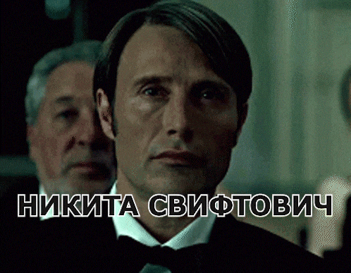 a man in a suit and tie with the name nikita written on the bottom