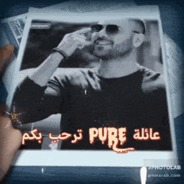a black and white photo of a man with the word pure written in red